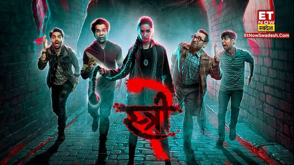 Stree 2 movie box office collection