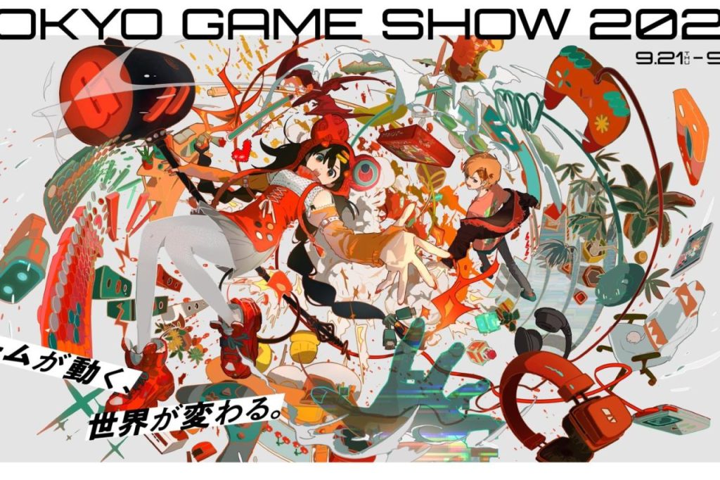 Tokyo Game Show 2024